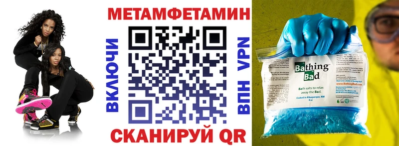 Купить  Теберда  Amphetamine 97% 