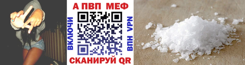 Alfa_PVP СК КРИС  Купить закладки  Теберда 