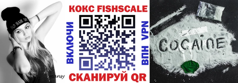 КОКАИН 98%  Купить  Теберда 