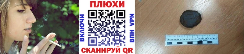 Купить  Теберда  ГАШ hashish 