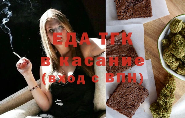 гашишное масло Заводоуковск