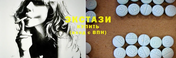 гашишное масло Заводоуковск