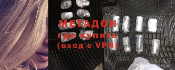 спайс Заволжье
