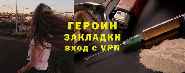 спайс Заволжье