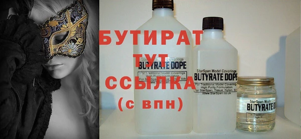 спайс Заволжье