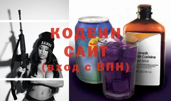 метадон Заволжск