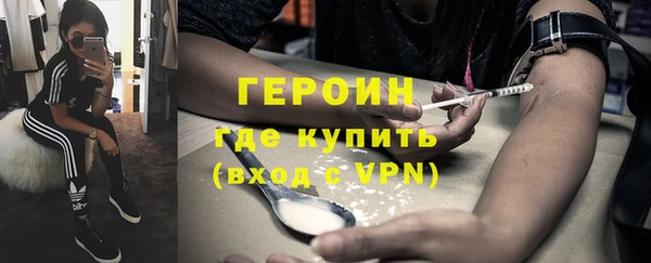 метадон Заволжск