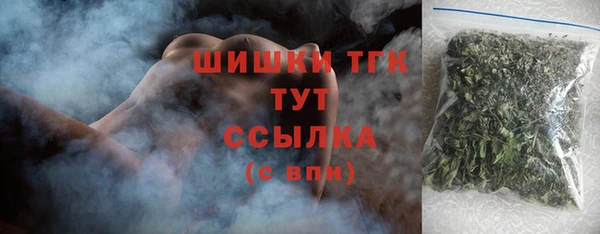 гашишное масло Заводоуковск