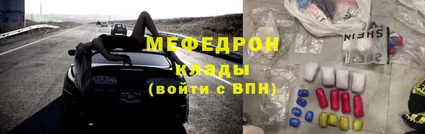 спайс Заволжье