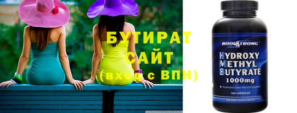 гашишное масло Заводоуковск