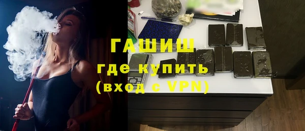 спайс Заволжье