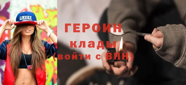 спайс Заволжье