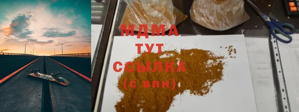 метадон Заволжск
