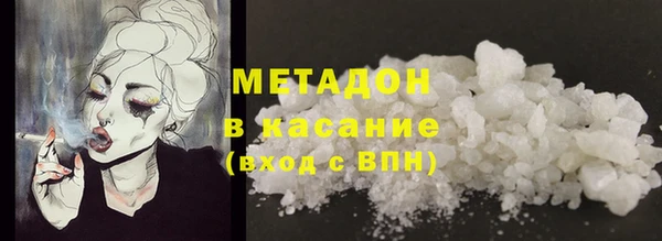 спайс Заволжье