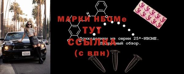 метадон Заволжск