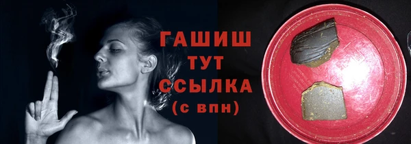 спайс Заволжье