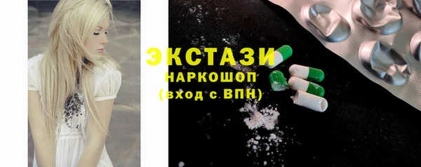 спайс Заволжье
