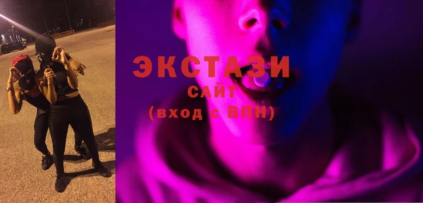 спайс Заволжье