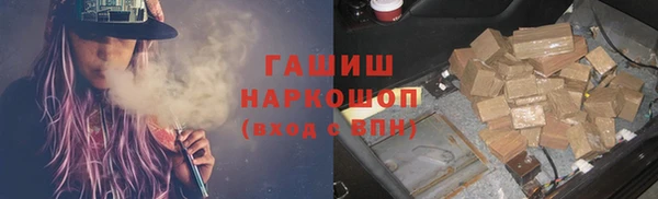 спайс Заволжье
