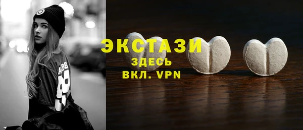 метадон Заволжск