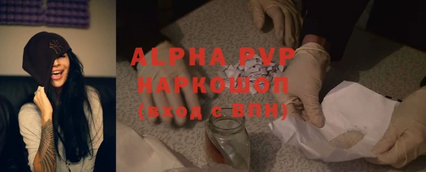 спайс Заволжье