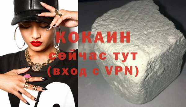 метадон Заволжск