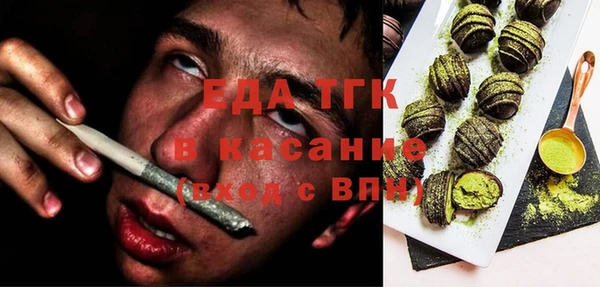 гашишное масло Заводоуковск