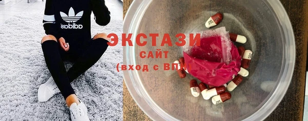 спайс Заволжье