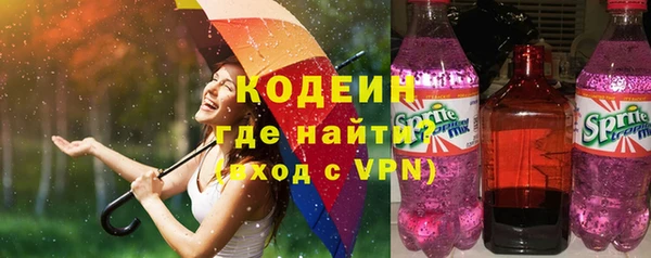 гашишное масло Заводоуковск