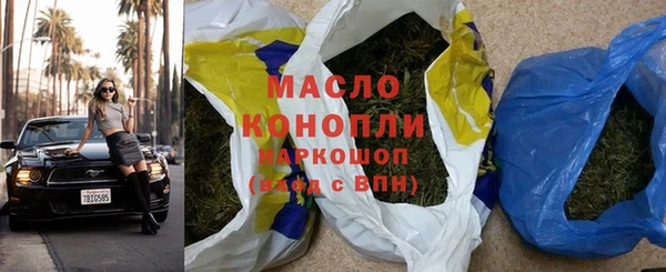 гашишное масло Заводоуковск