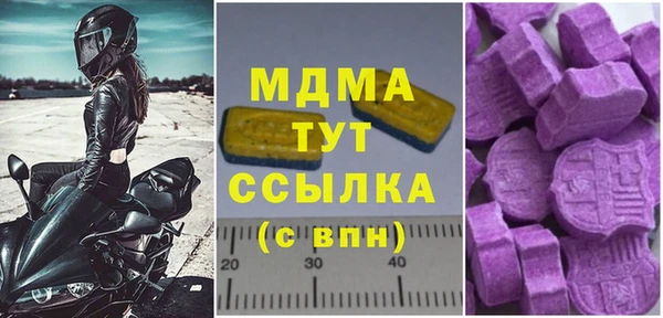 гашишное масло Заводоуковск
