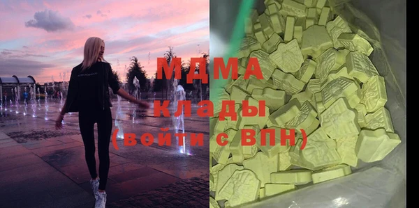 спайс Заволжье