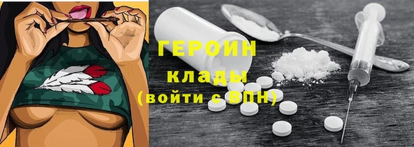метадон Заволжск