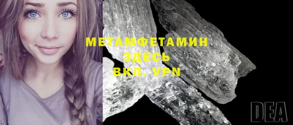 спайс Заволжье