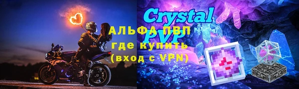 спайс Заволжье