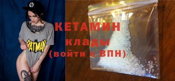 спайс Заволжье