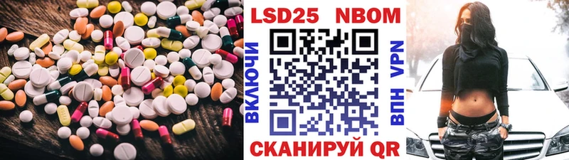Купить  Теберда  Лсд 25 экстази ecstasy 