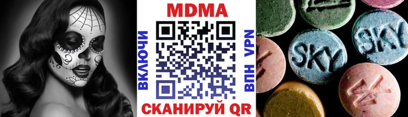 Купить закладки  Теберда  МДМА Molly 