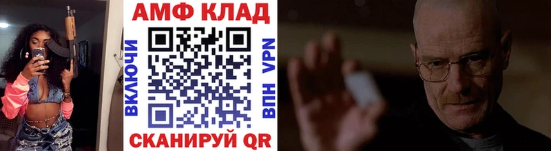 Первитин Декстрометамфетамин 99.9% Купить Теберда