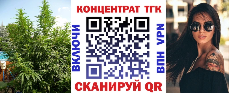 Купить  Теберда  ТГК жижа 
