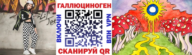 Купить  Теберда  Галлюциногенные грибы Psilocybine cubensis 